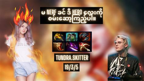 xburma.|အတော်ကောင်းနေပုံပဲ ကြည့်ရတာ အားရတယ်.